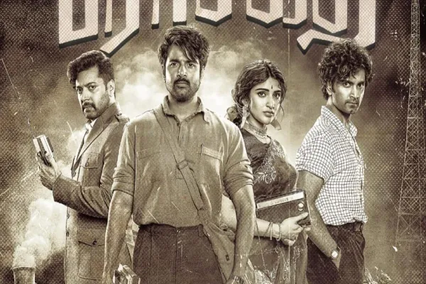 Cinesamugam