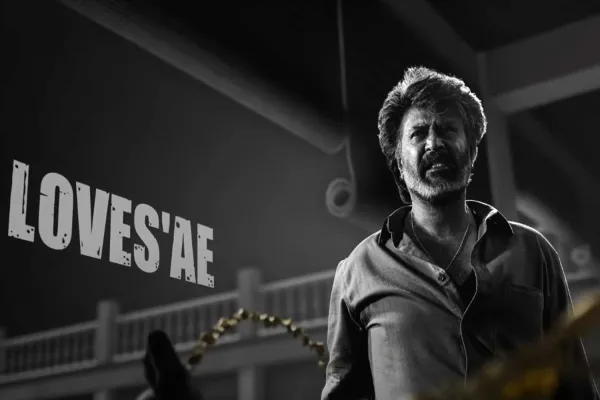 Cinesamugam