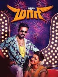 Maari (2015) - Movie | Reviews, Cast ...