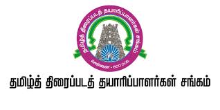 Tamil Film Producers Council