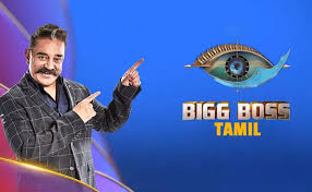 Big Boss Tamil | Quidich