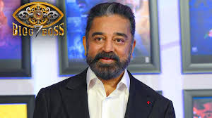 Bigg Boss Tamil 7 Elimination Week 10 ...