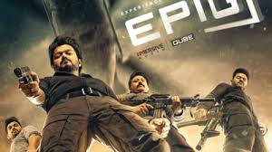 release film on EPIQ | Tamil Movie ...