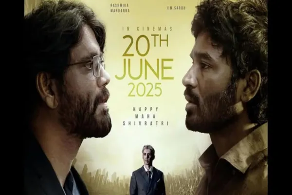 Cinesamugam