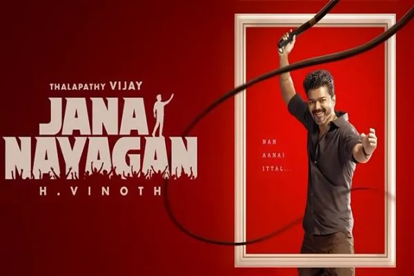Cinesamugam
