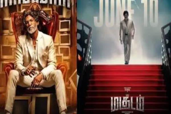 Cinesamugam