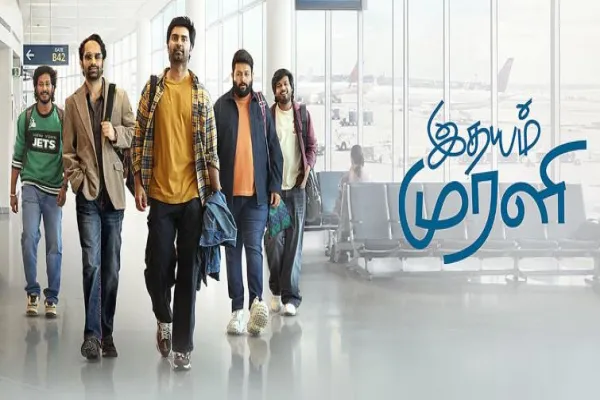 Cinesamugam