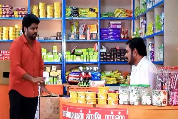 Cinesamugam