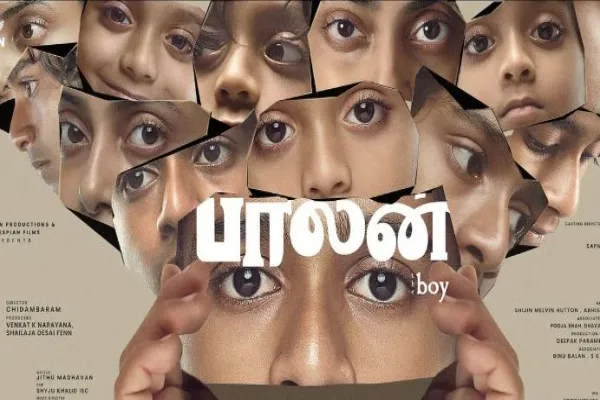 Cinesamugam