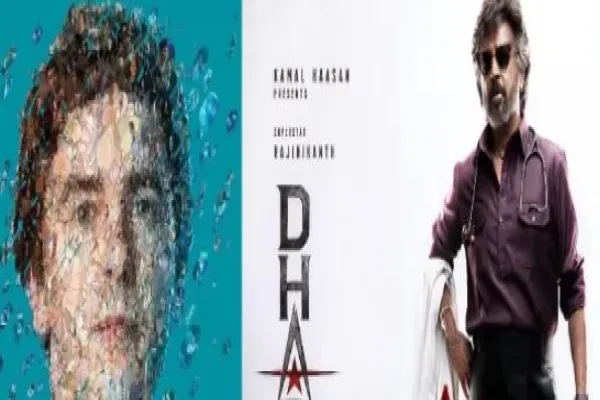 Cinesamugam