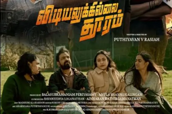 Cinesamugam