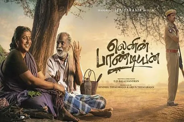 Cinesamugam