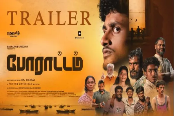 Cinesamugam