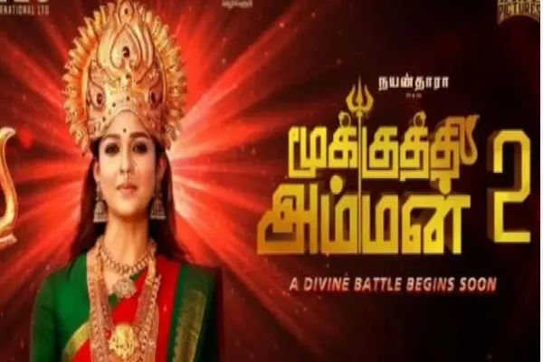 Cinesamugam