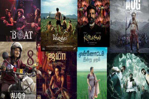 Cinesamugam