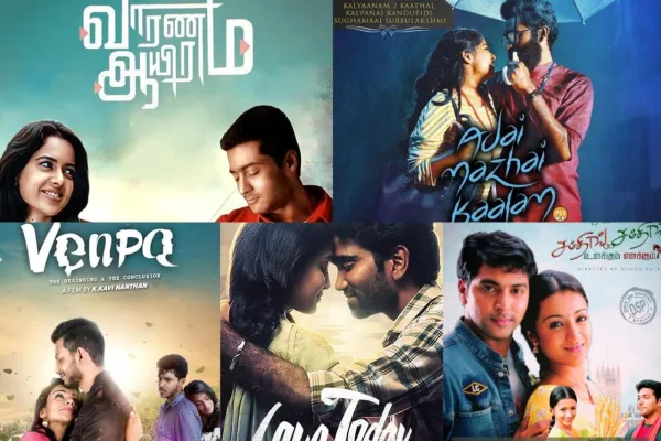 Cinesamugam