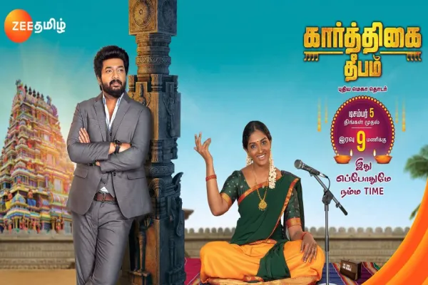 Cinesamugam