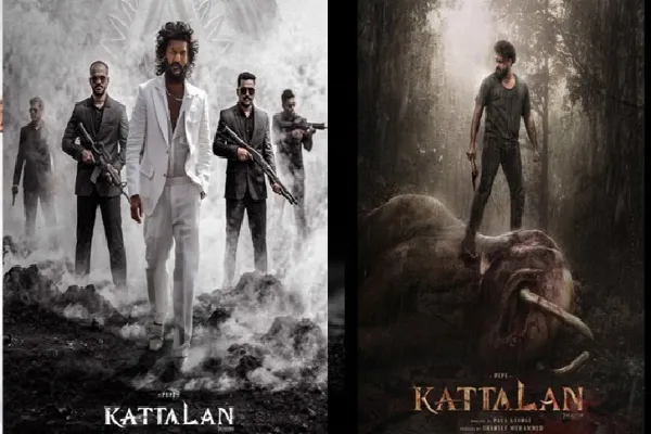 Cinesamugam