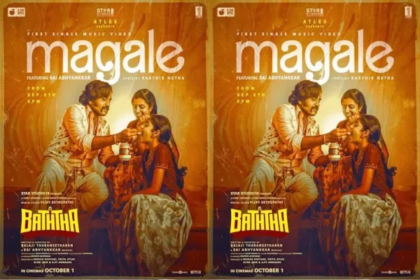 Cinesamugam