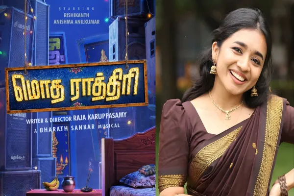 Cinesamugam