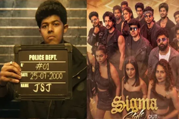 Cinesamugam