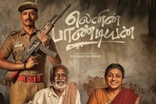 Cinesamugam