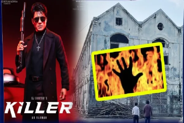 Cinesamugam