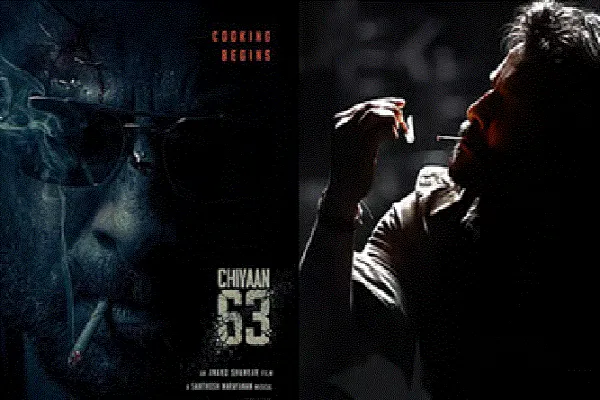 cinesamugam
