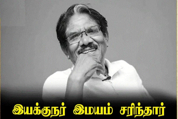 cinesamugam