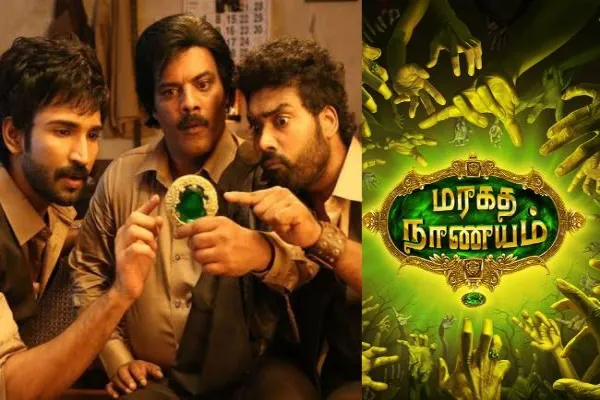 Cinesamugam