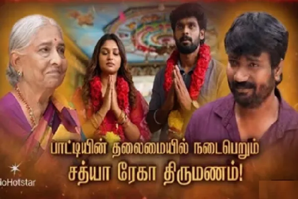 Cinesamugam