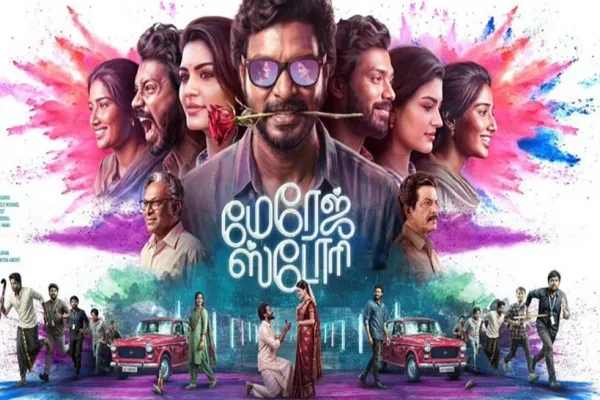 Cinesamugam