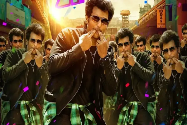 Cinesamugam