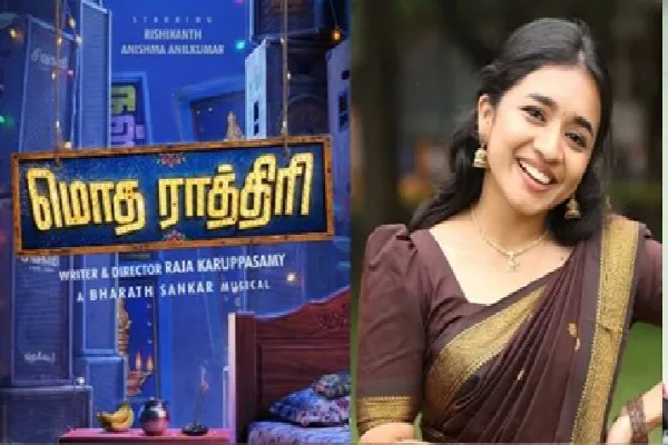 Cinesamugam