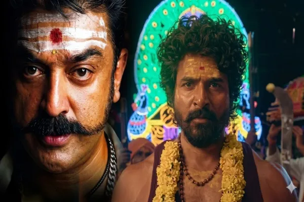 Cinesamugam