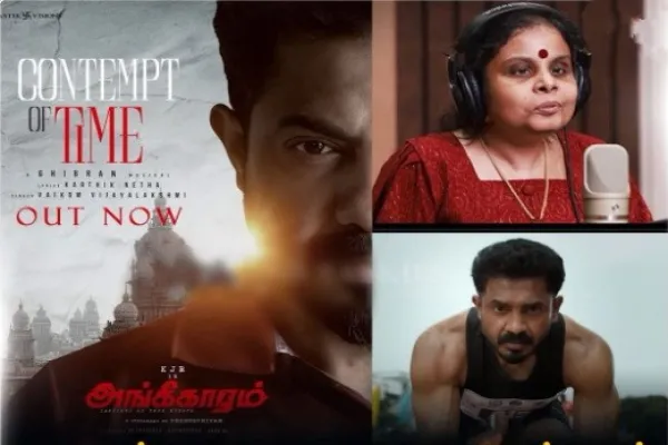 Cinesamugam