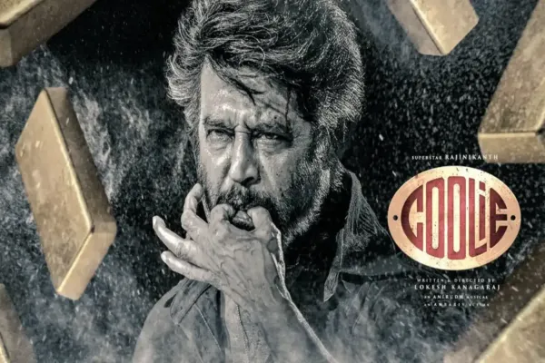 Cinesamugam