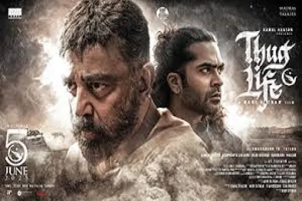 Cinesamugam