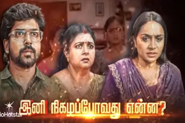 Cinesamugam