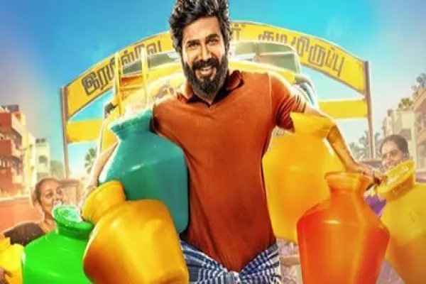 Cinesamugam