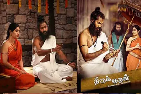 Cinesamugam