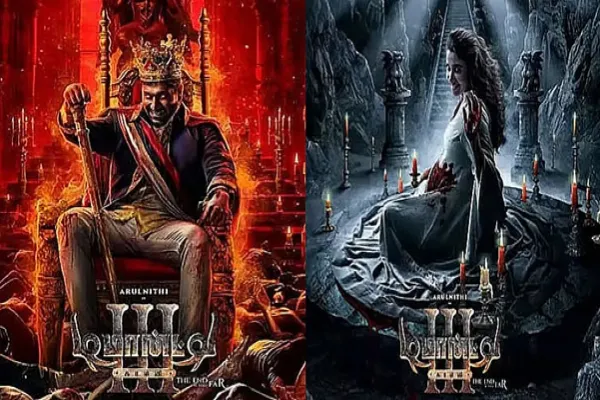 Cinesamugam