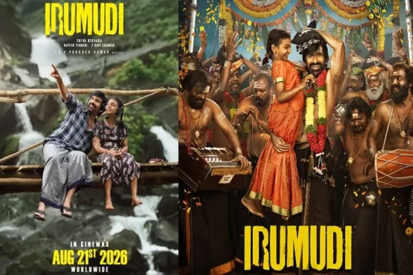 Cinesamugam