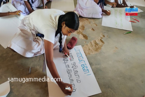 கிளிநொச்சியில் 'போதைப் பொருளற்ற சமூகத்தை உருவாக்கும்' போட்டி நிகழ்வு! 